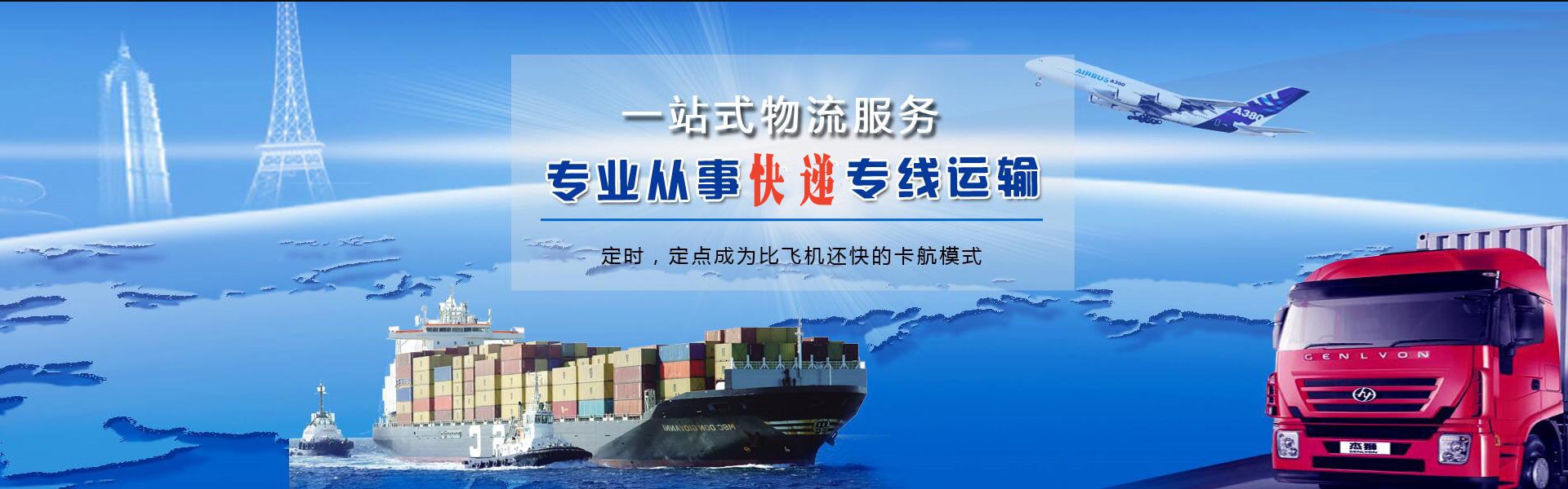 澄城到丹麦物流公司-澄城至丹麦物流专线-澄城空运到丹麦-优时通物流有限公司