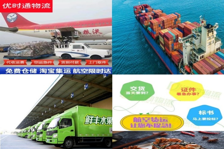澄城到丹麦航空货运公司-澄城到丹麦物流专线